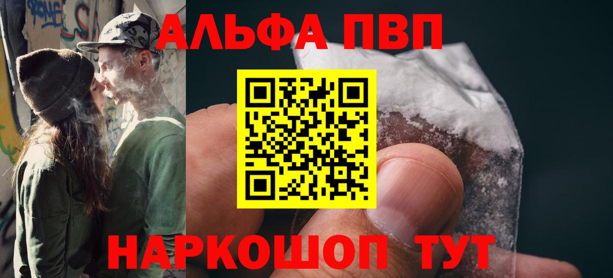 Alfa_PVP мука Петрозаводск