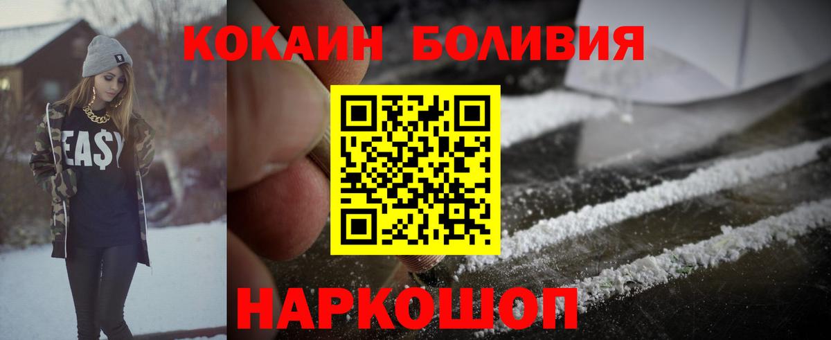 COCAIN Columbia Петрозаводск