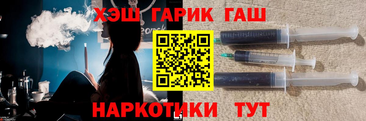 ГАШИШ Premium Петрозаводск