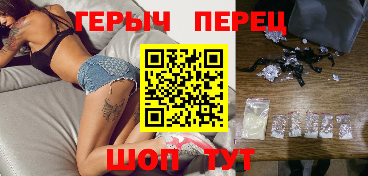 Героин афганец Петрозаводск