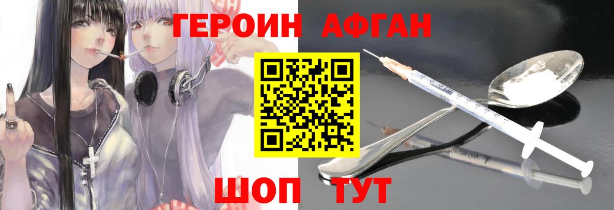 Героин гречка  Вход с VPN  Петрозаводск 