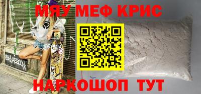 крисы Бузулук
