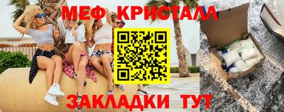 крисы Бузулук
