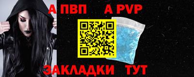a pvp Бугуруслан
