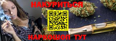 дурь Будённовск
