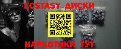 крисы Бузулук