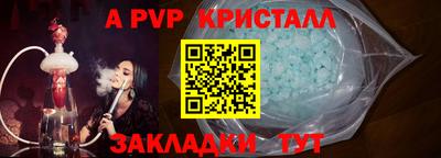 a pvp Бугуруслан