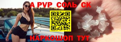 дурь Будённовск