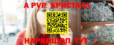 крисы Бузулук