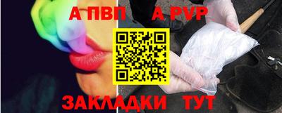 крисы Бузулук