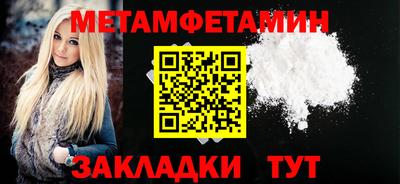 сатива Керчь