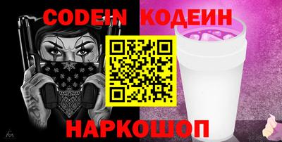 дурь Будённовск