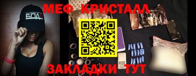 крисы Бузулук