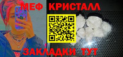 крисы Бузулук