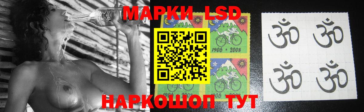 Петрозаводск  ЛСД экстази ecstasy  Вход с VPN 