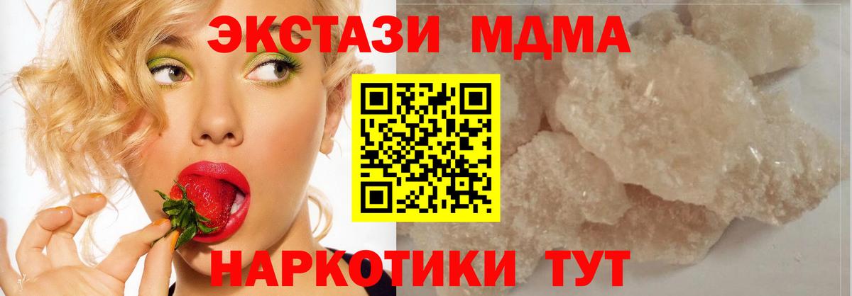 Петрозаводск  MDMA Molly  Вход с VPN 
