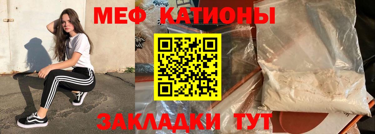Меф  Петрозаводск
