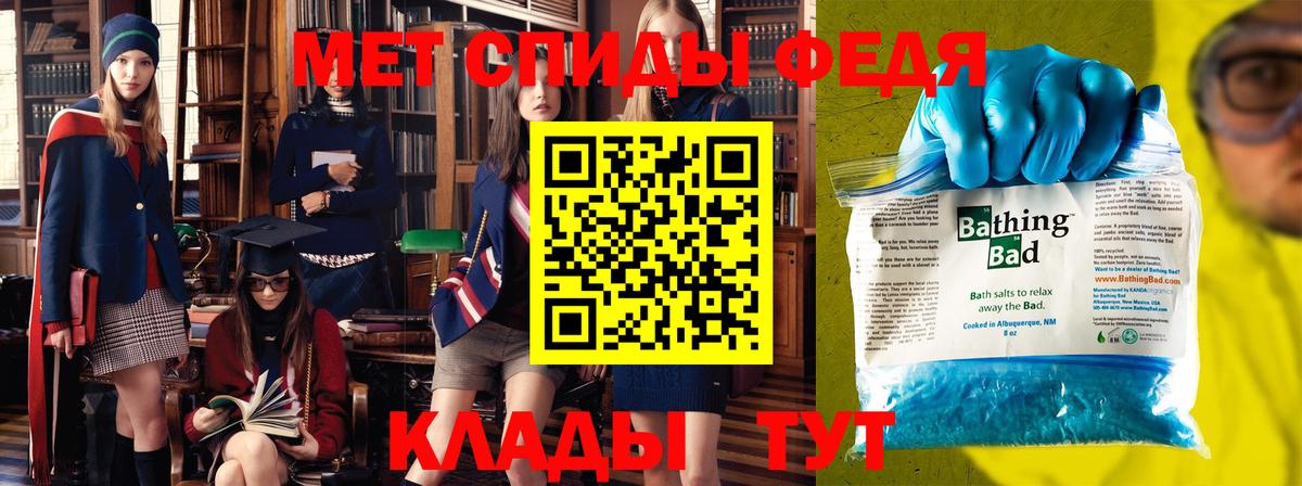Петрозаводск  МЕТАМФЕТАМИН Methamphetamine  Вход с VPN 