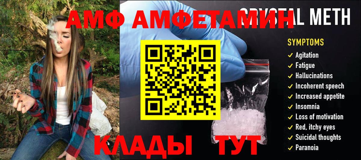 Петрозаводск  Меф  Гашиш  Вход с VPN  Меф МЯУ МЯУ кристаллы  Каннабис 