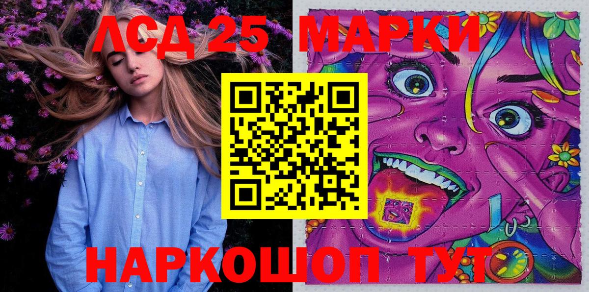 Наркотические марки  Наркотические марки 1500мкг  Вход с VPN  Петрозаводск 
