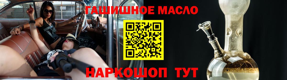 Дистиллят ТГК вейп с тгк  ТГК вейп с тгк  Петрозаводск  Вход с VPN 