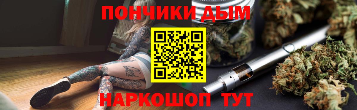 Канабис Bruce Banner  Канабис семена  Вход с VPN  Конопля Ganja  Петрозаводск  МАРИХУАНА OG Kush 
