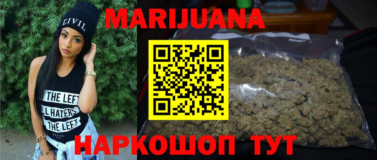 Бошки марихуана гибрид Петрозаводск